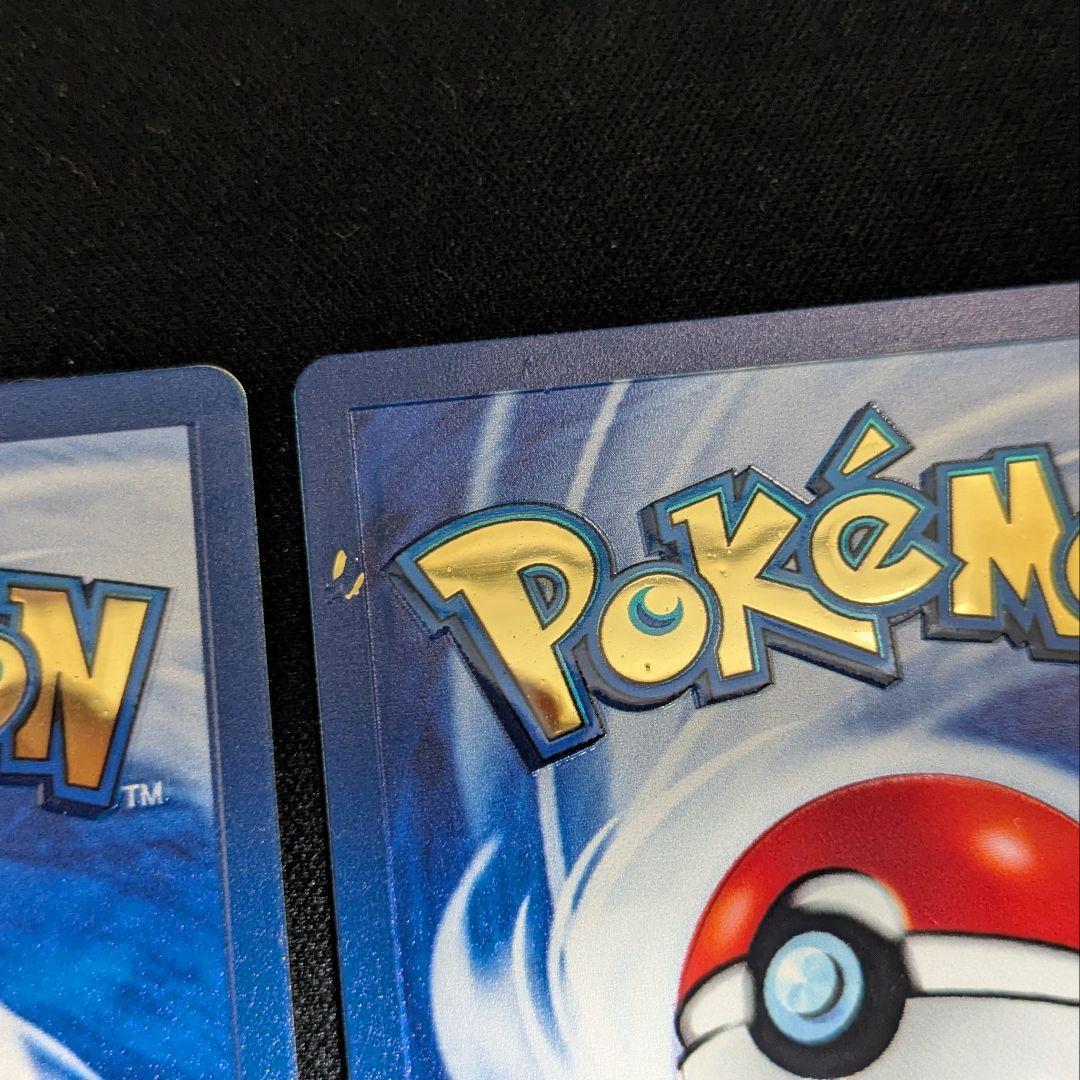 ピカチュウ リザードン 25thプロモ メタルカード 英語版