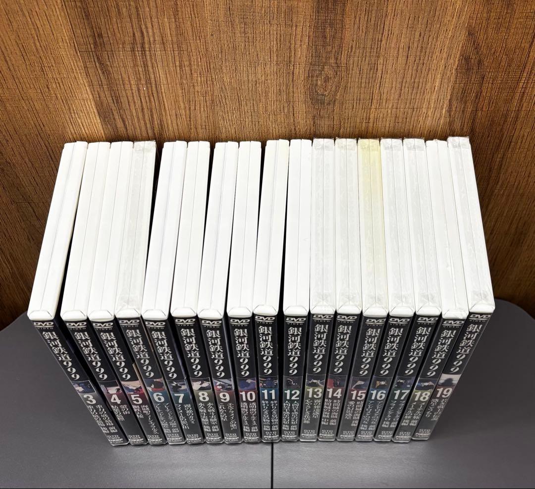 銀河鉄道999 DVD DVD スペシャルセレクション 17巻セット