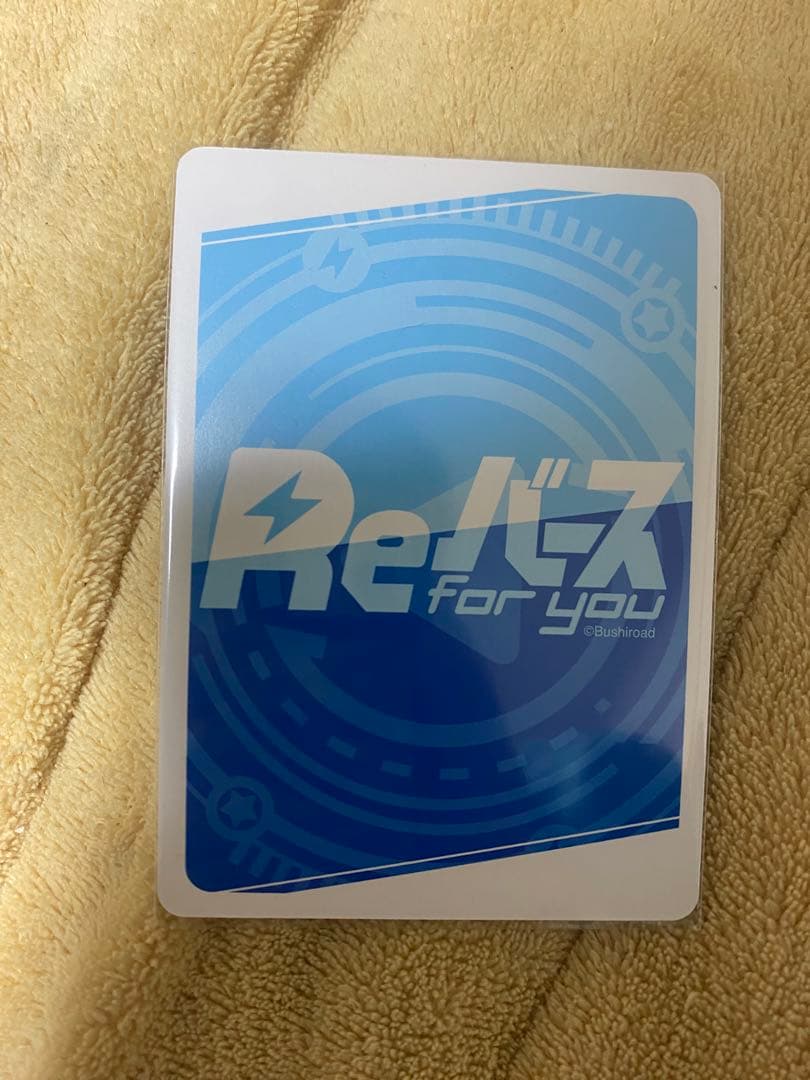 reバース アズールレーン　PPサイン　ヒンデンブルク　12月31日まで値下げ！