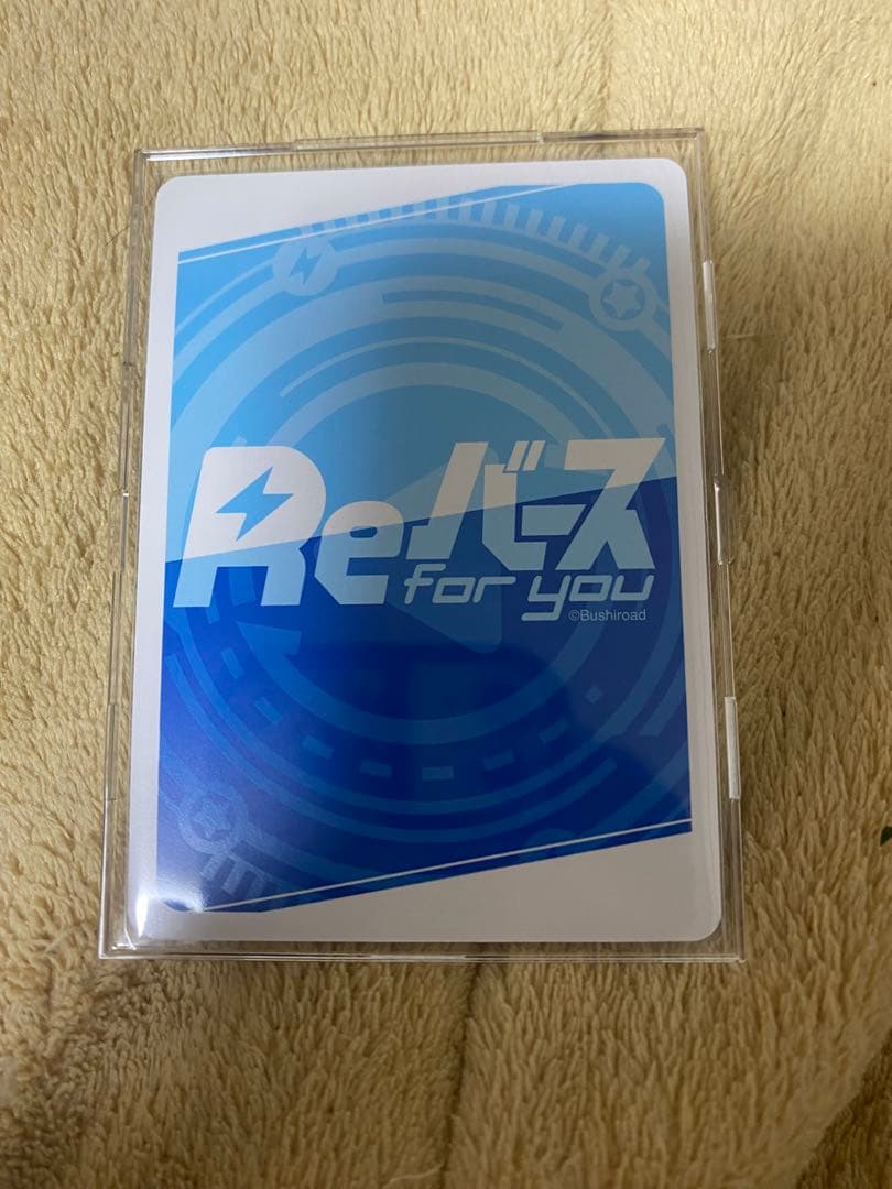 reバース アズールレーン　PPサイン　ヒンデンブルク　12月31日まで値下げ！