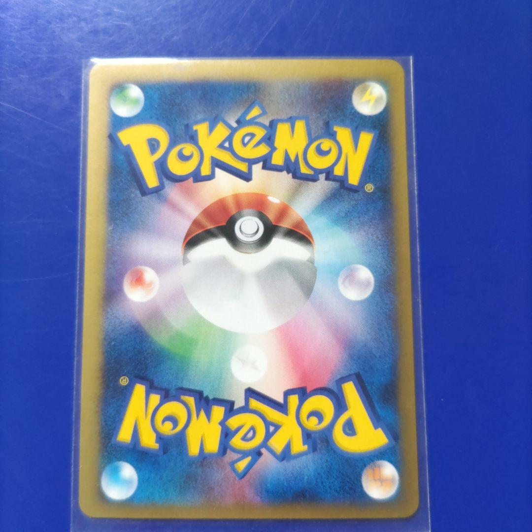 カスミのラプラス 　　　　　　　　　　　● ポケモンカード★