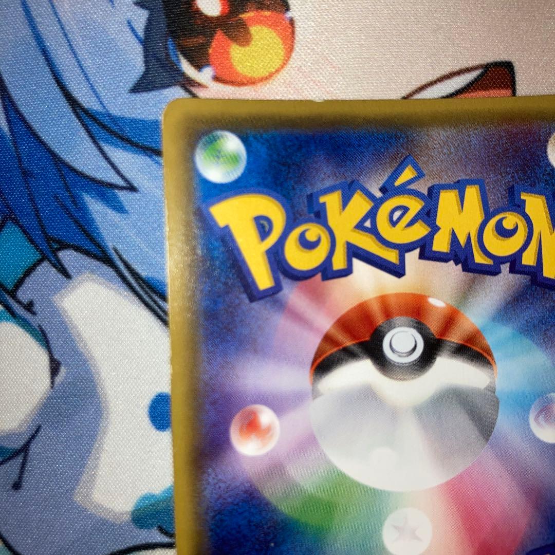 ホウオウ　プロモ