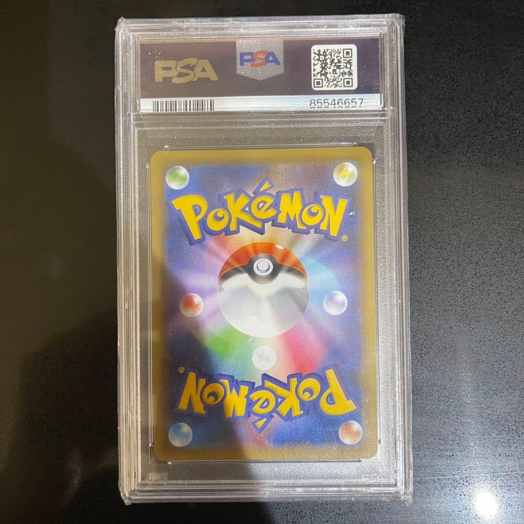 【PSA10】お誕生日ピカチュウ25th 即日発送可能