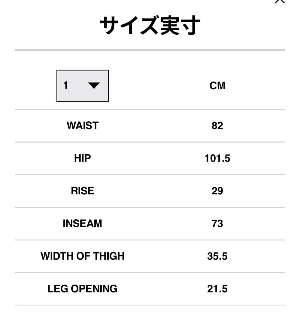 パンツ sacai Wool Melton Pants