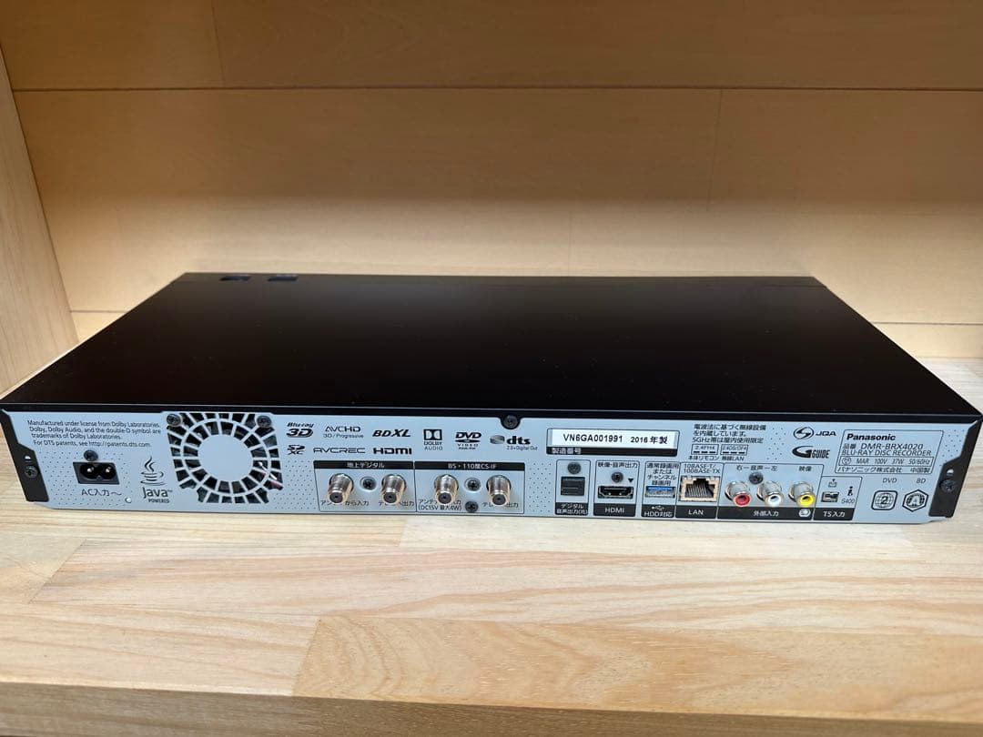 Panasonic DMR-BRX4020 いつでも録画