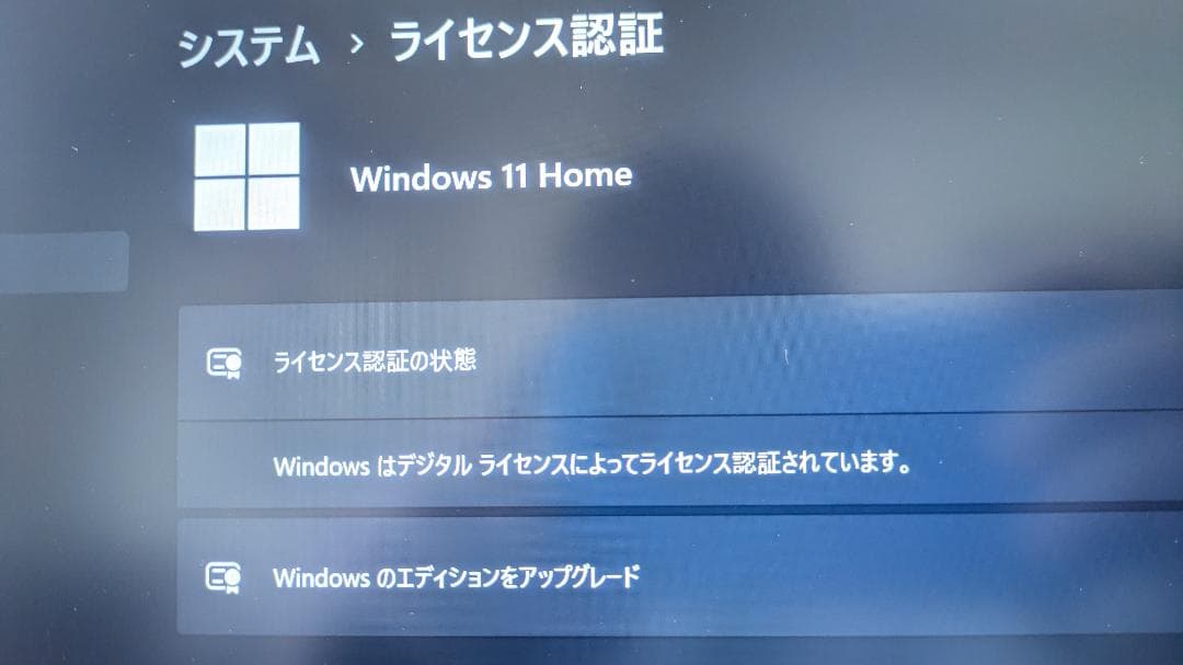 高年式　DELL /Win11/Ryzen5-8540U/16GB/SSD
