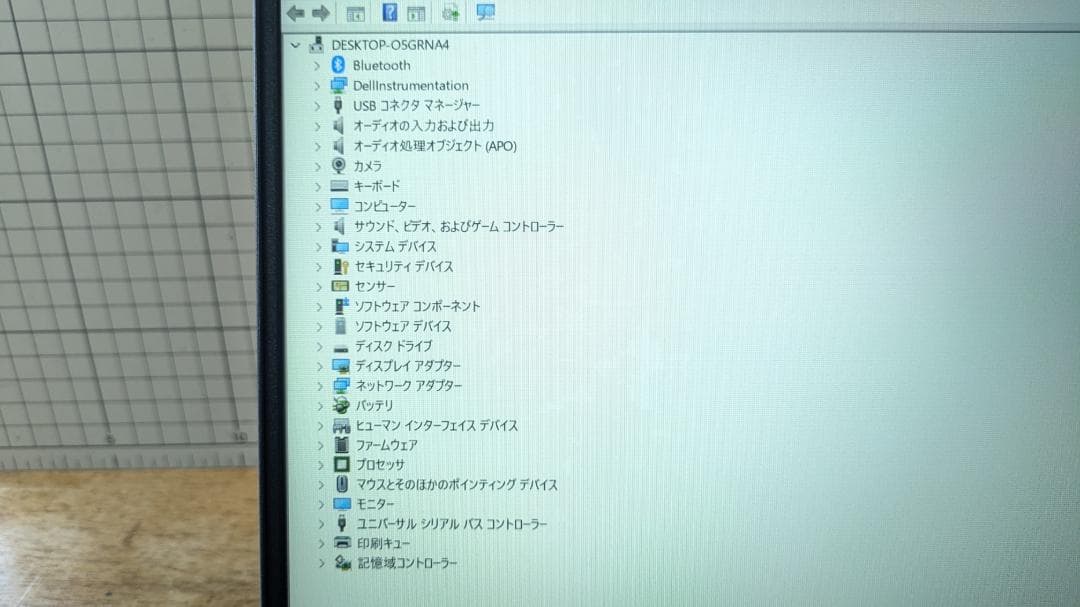 高年式　DELL /Win11/Ryzen5-8540U/16GB/SSD