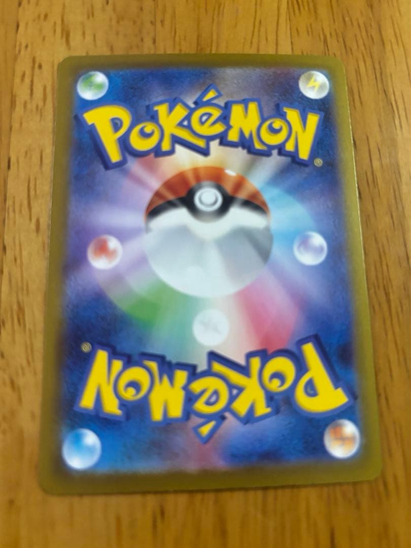 【早い者勝ち即日発送】リーリエのピッピex sar スタートデッキ100