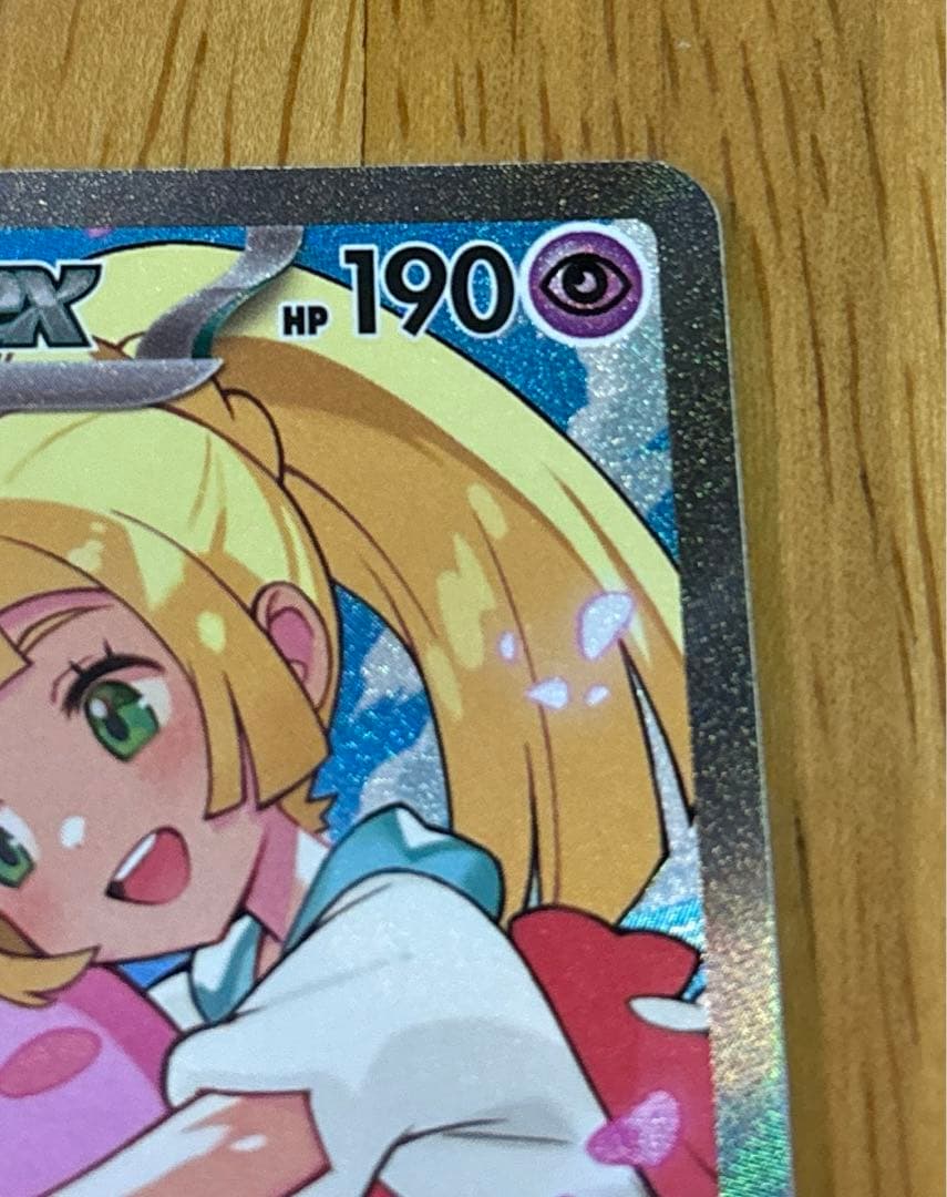 【早い者勝ち即日発送】リーリエのピッピex sar スタートデッキ100