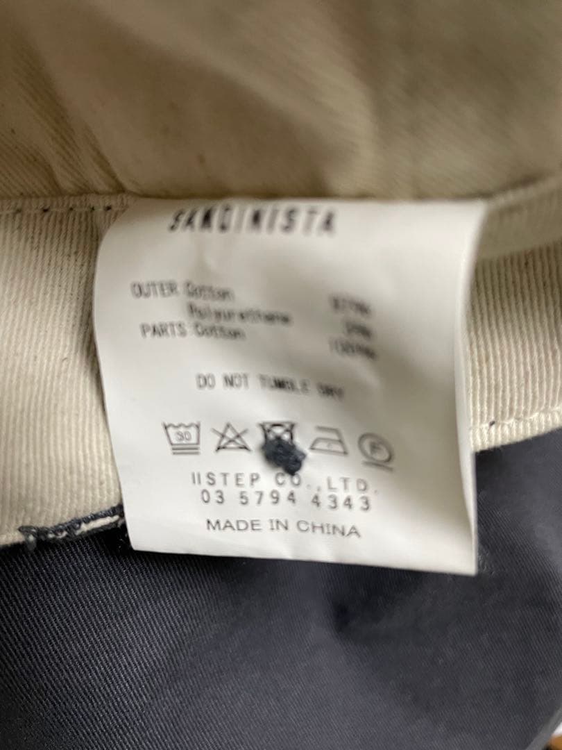 パンツ Chino Pants - Stretch Easy Fit Tapered