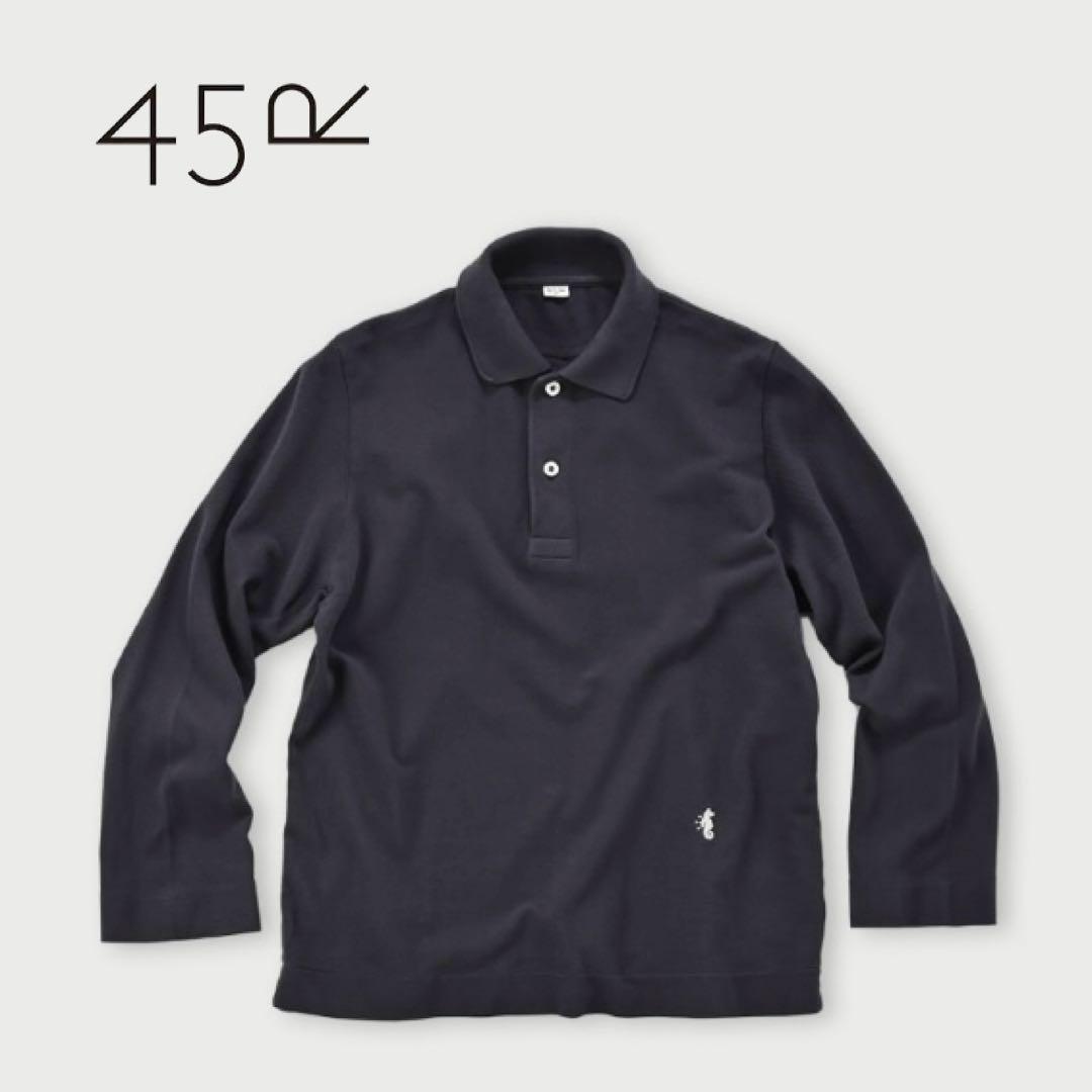 【美品】 45R スーピマカノコ四角ポロ 現行モデル ポロシャツ 刺繍ロゴ