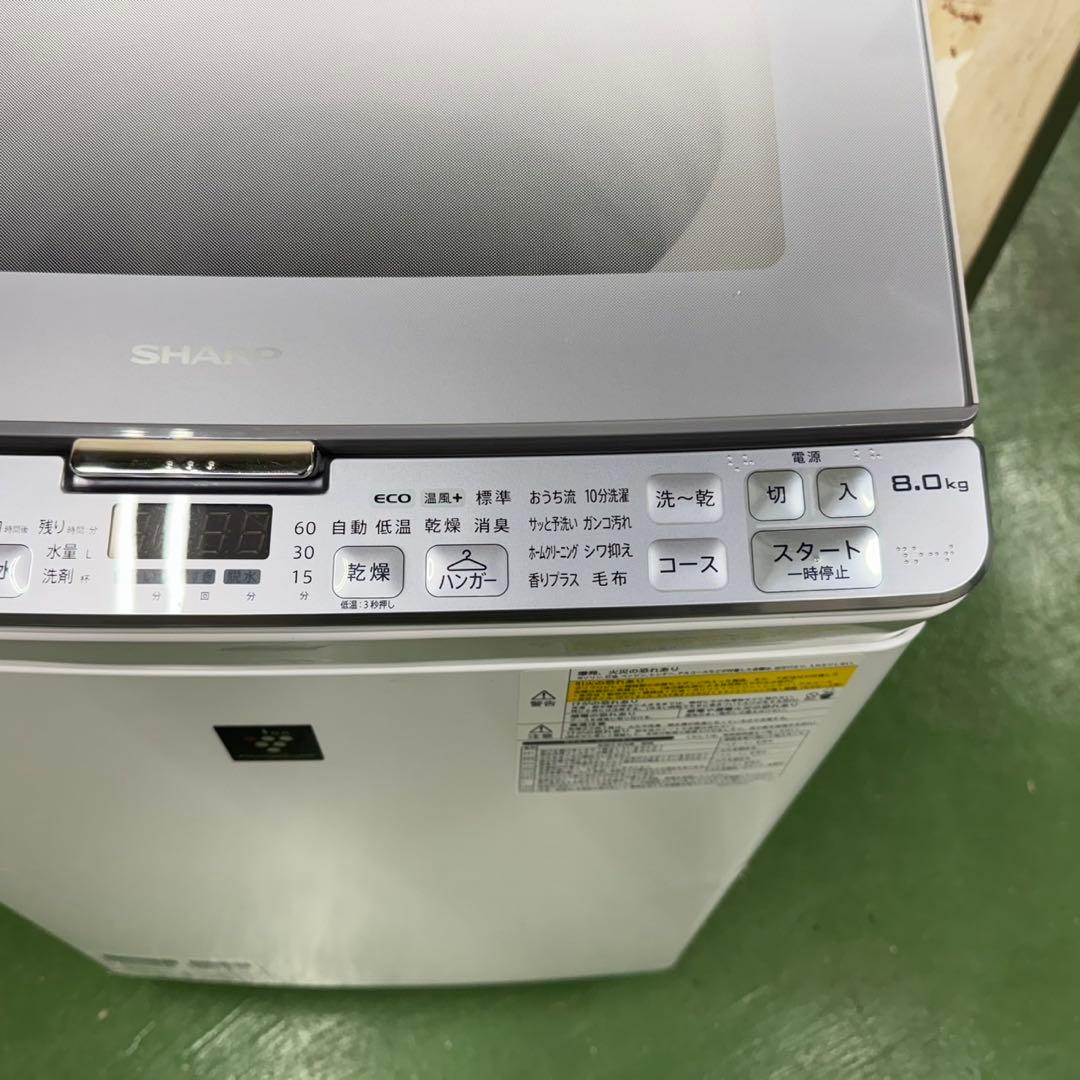 62○送料設置無料　19年製　シャープ洗濯機　8㌔　熱乾燥4.5KG