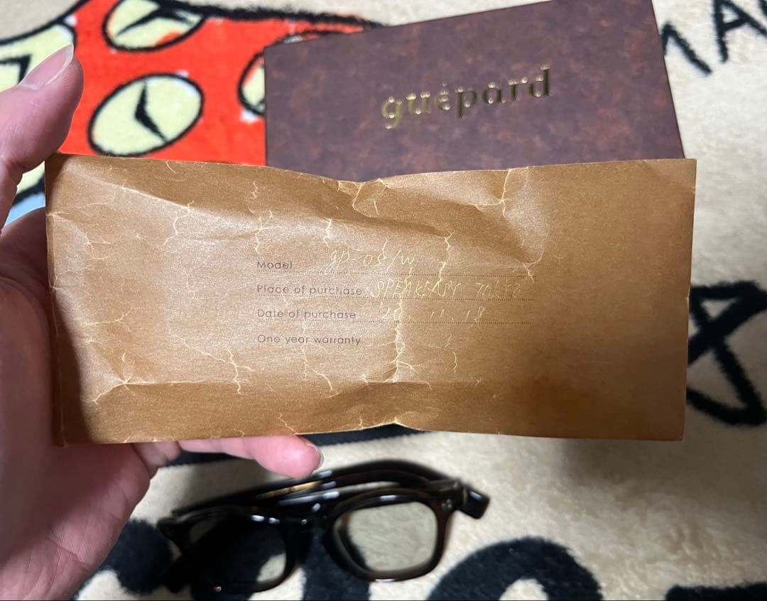 guepard ギュパール gp-05 Whisky レンズ Green