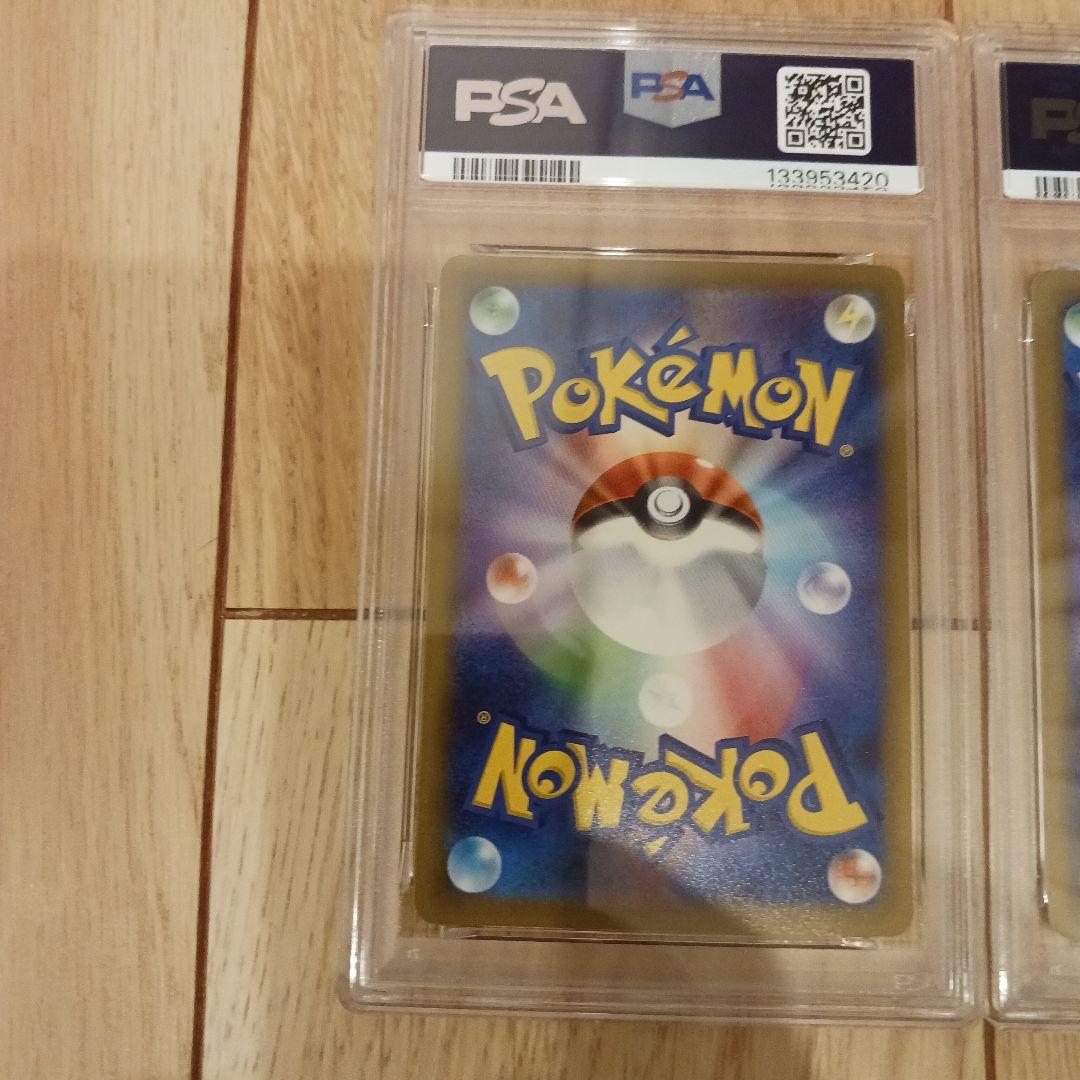 チ*ズ様 【PSA 9,10】３連番　イラストレーションコンテスト2022 ゲッ