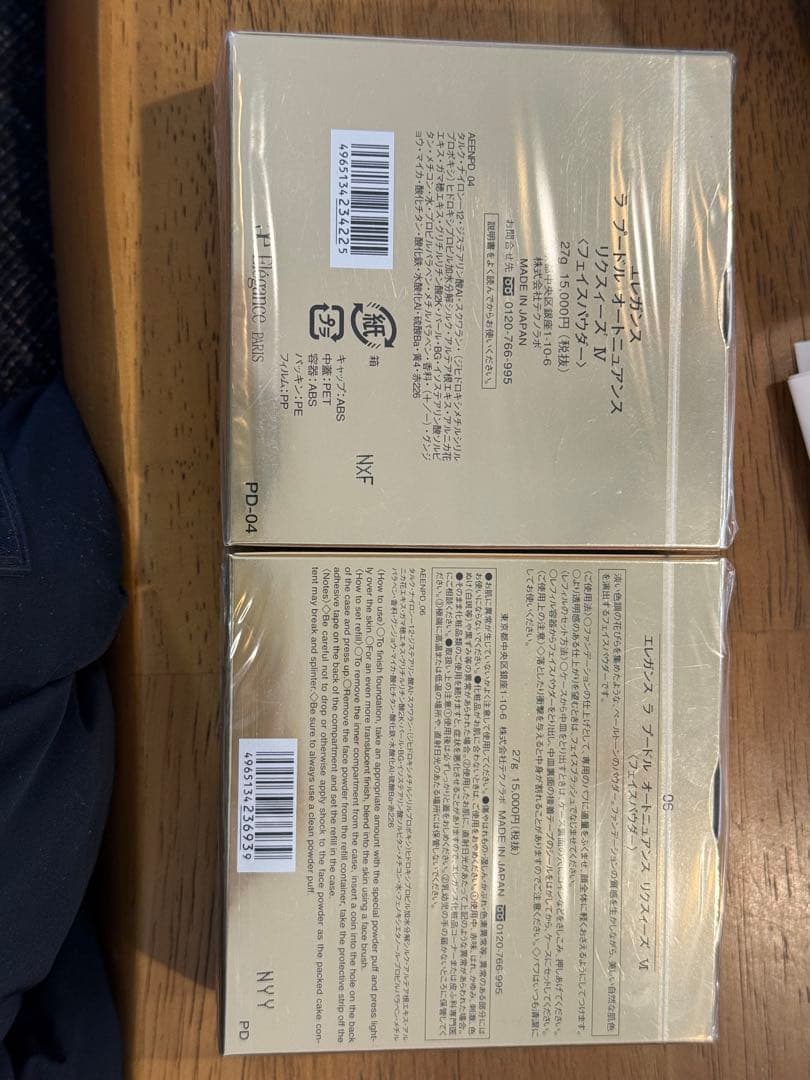 Elegance ラ プードル ハイテクナチュレル エレガンス フェイスパウダー