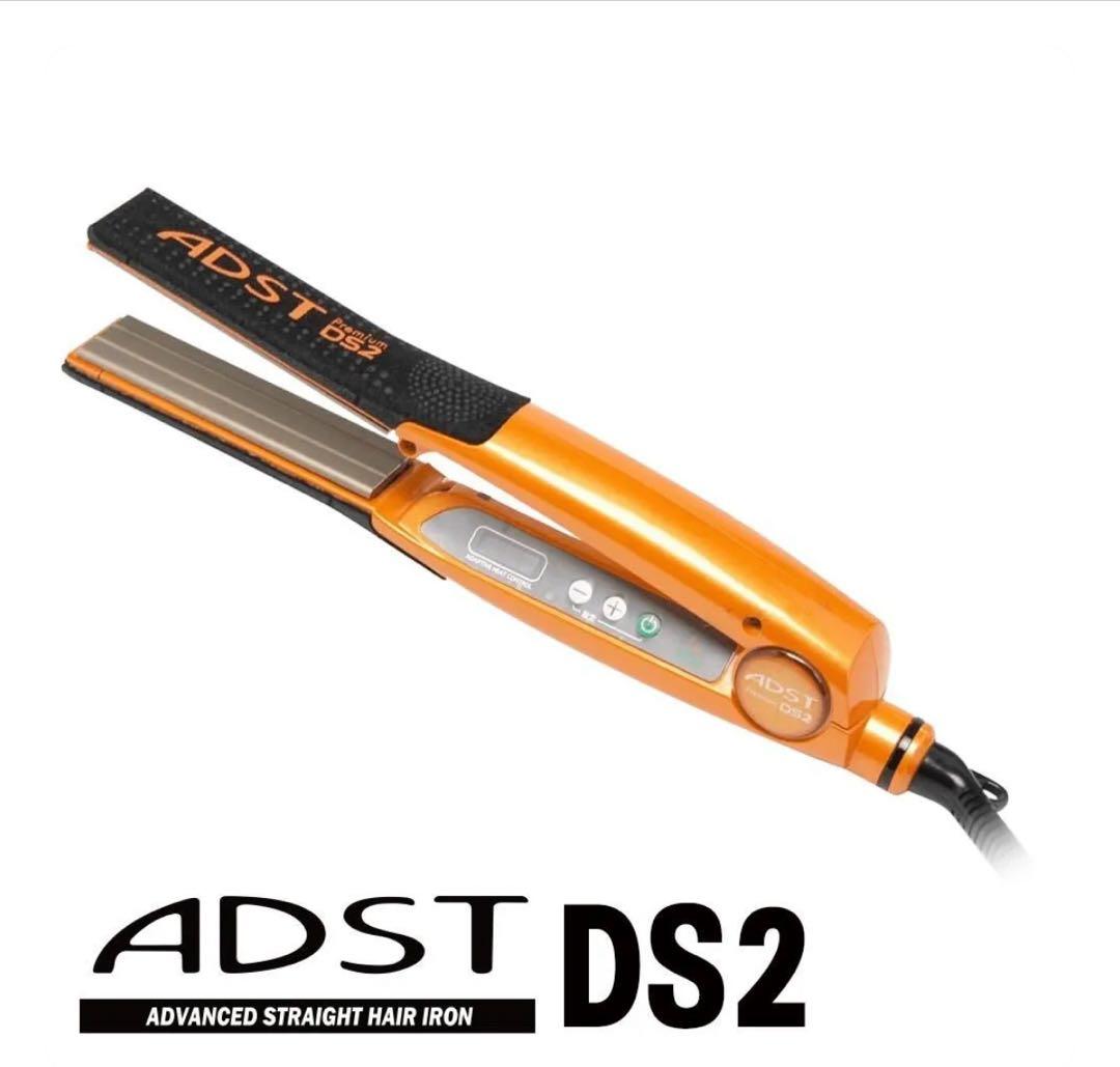 アドストDS2 アイロン FDS2-25