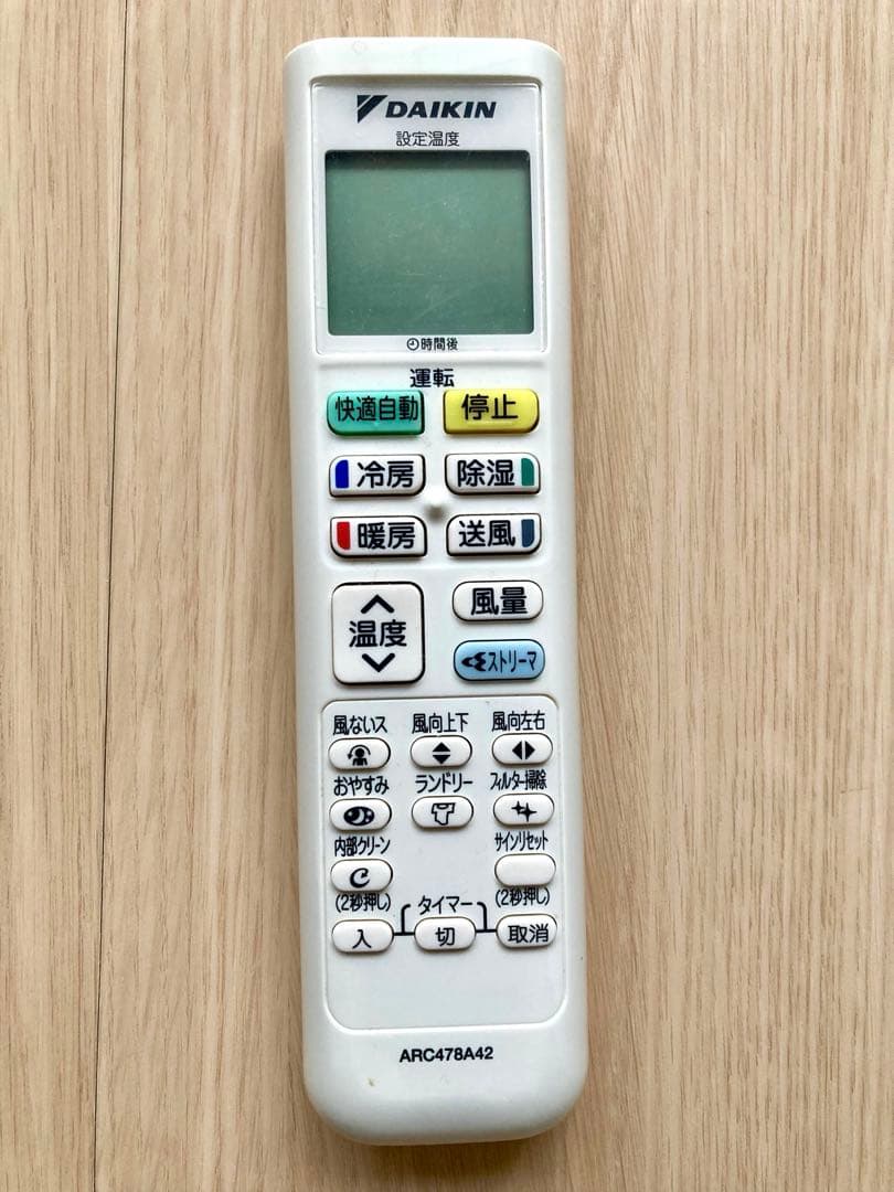 エアコン ダイキン おもに10畳 冷房8畳〜12畳 本体 フィルター自動お掃除