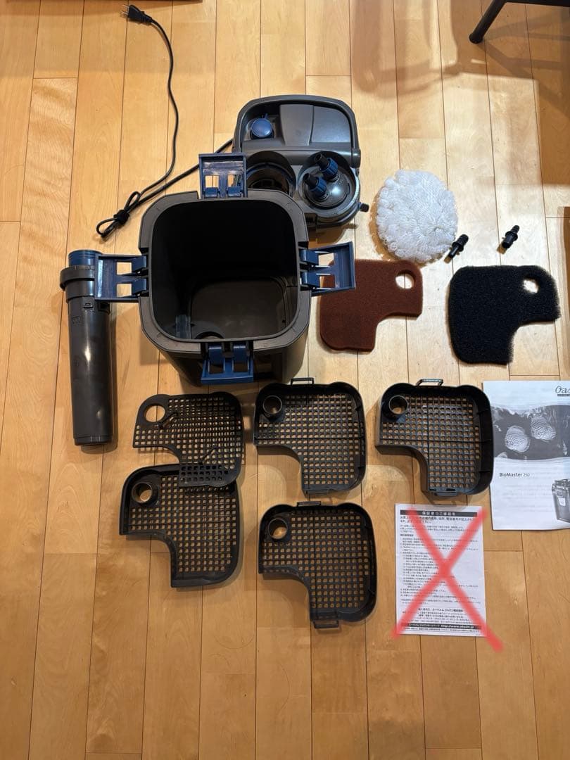 外部フィルター Oase 外部式フィルター バイオマスター250