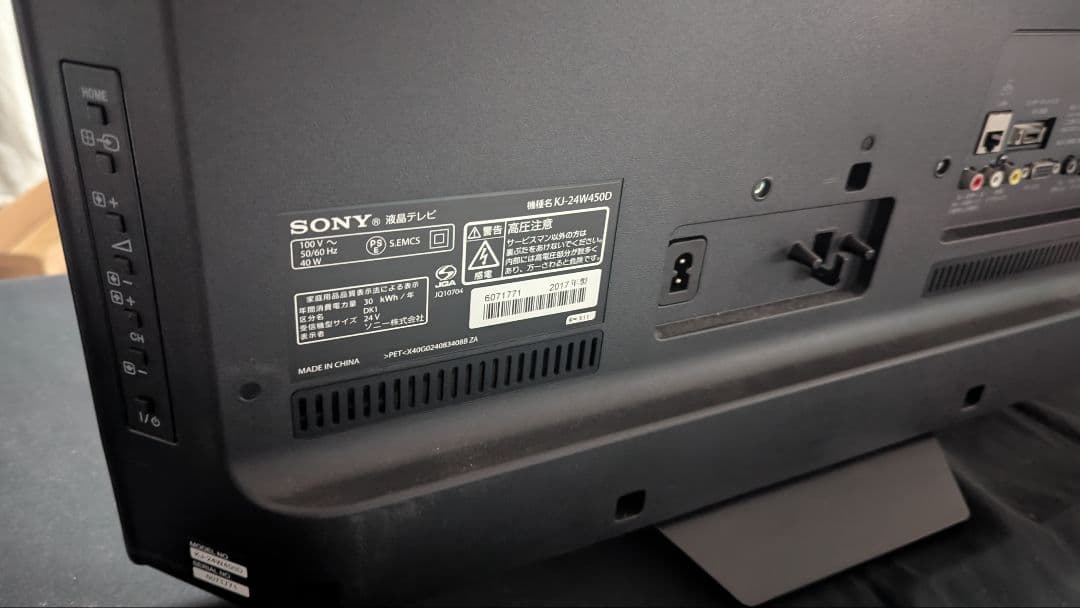 SONY 液晶テレビ KJ-24W450D