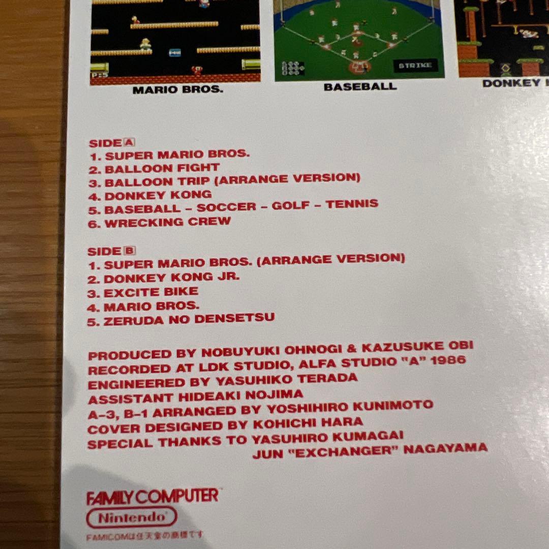 美品・帯付き！LP ファミコン・ミュージック　任天堂