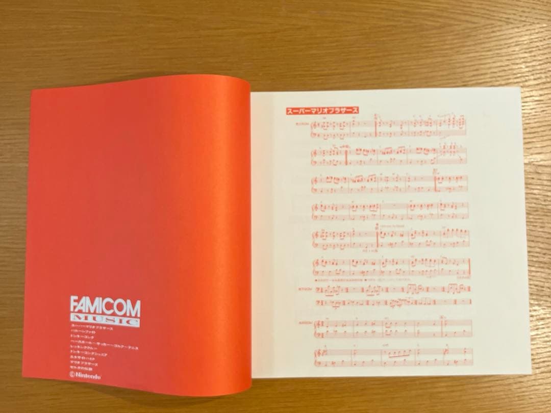 美品・帯付き！LP ファミコン・ミュージック　任天堂