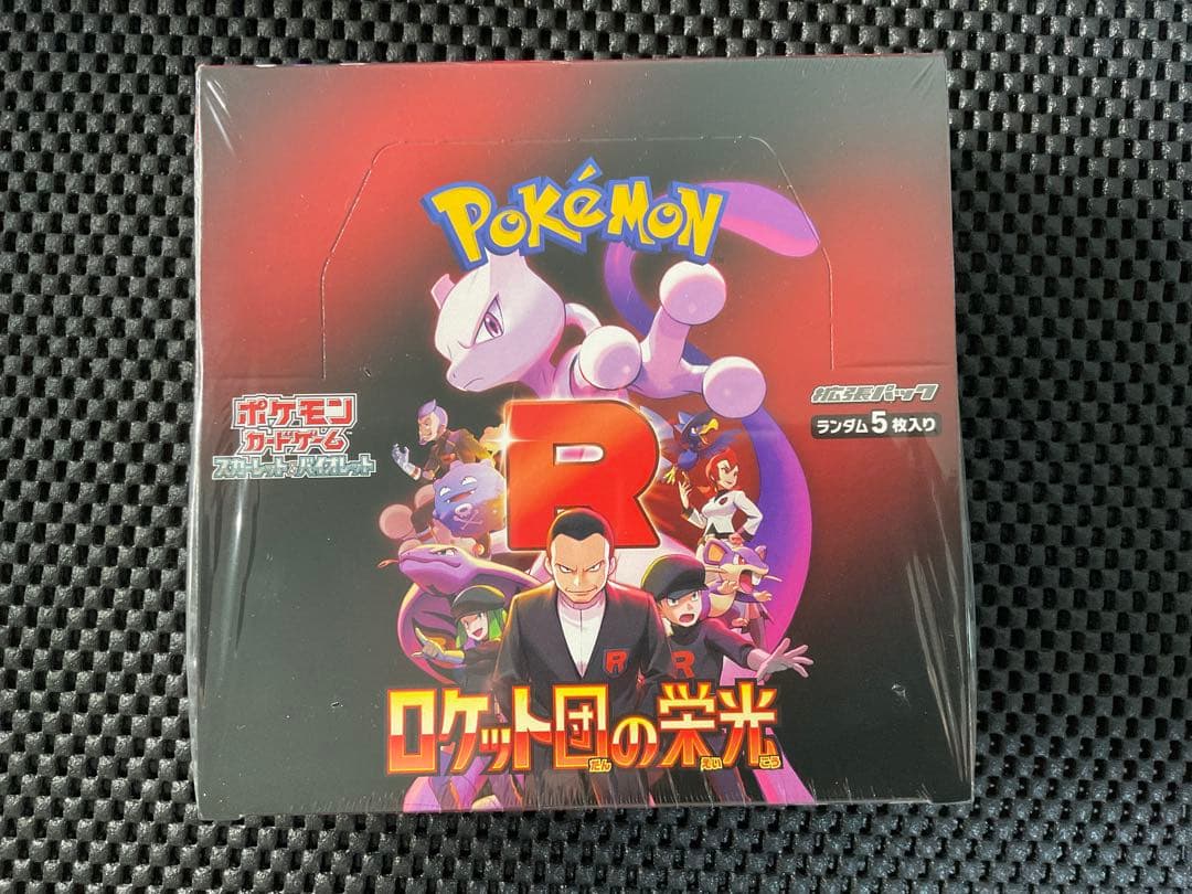 ポケモンカード ロケット団の栄光 未開封BOX シュリンクあり