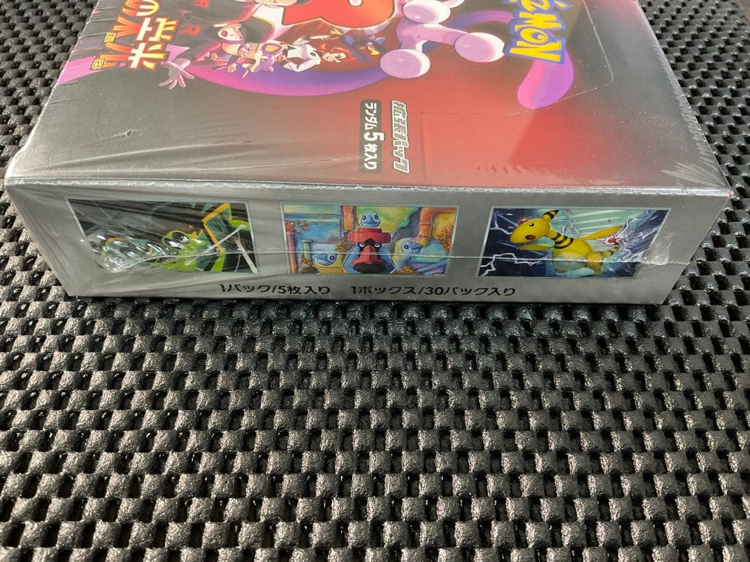 ポケモンカード ロケット団の栄光 未開封BOX シュリンクあり