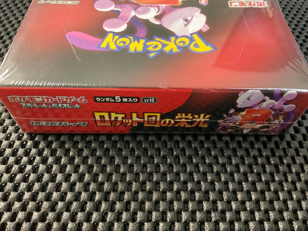 ポケモンカード ロケット団の栄光 未開封BOX シュリンクあり
