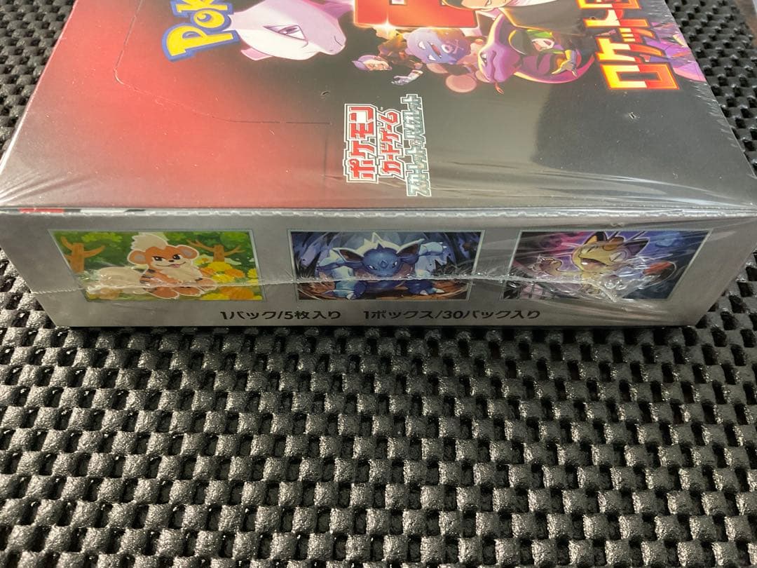 ポケモンカード ロケット団の栄光 未開封BOX シュリンクあり