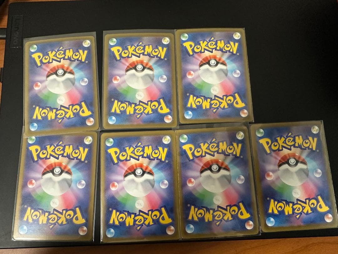 メガカイリューex MA [M2a 232/193] 7枚セット