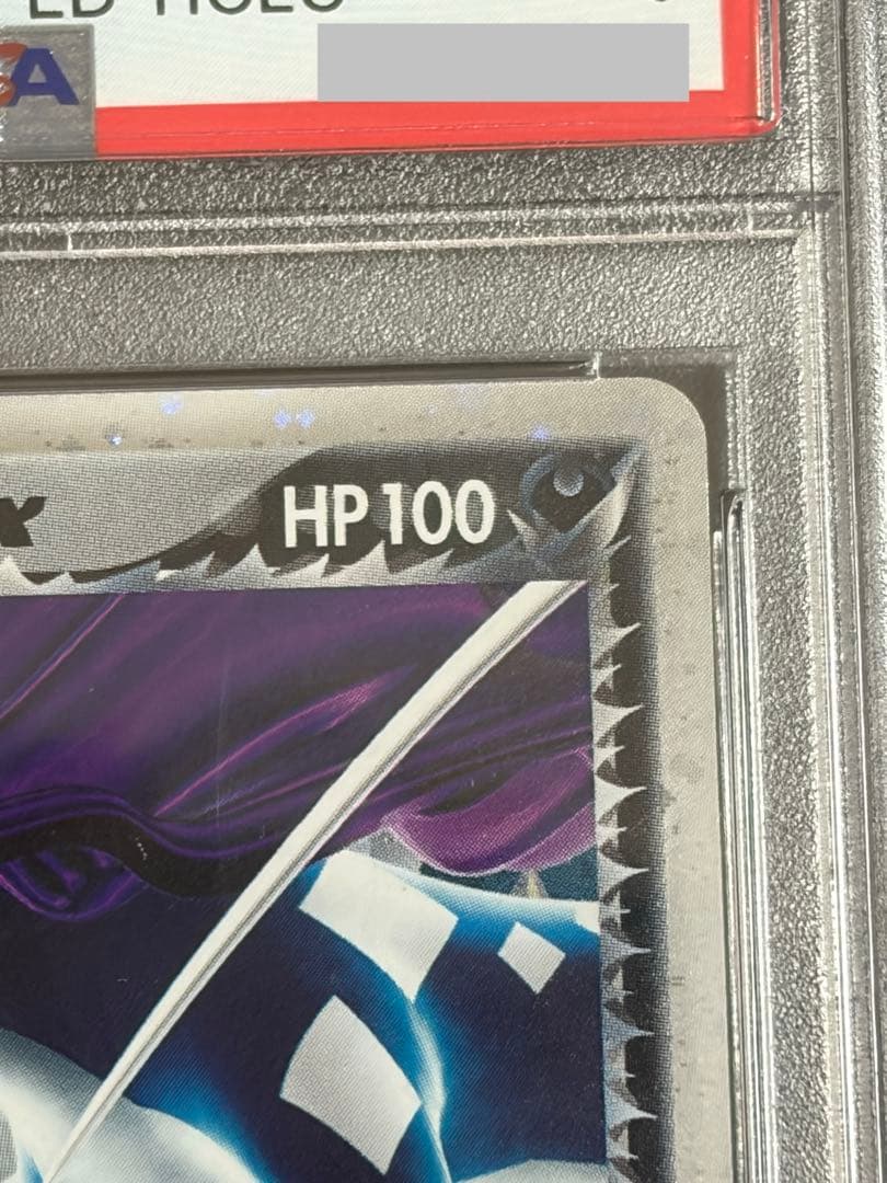 PSA5 ポケモンカード R団のスイクンex 069/084 ロケット団の逆襲