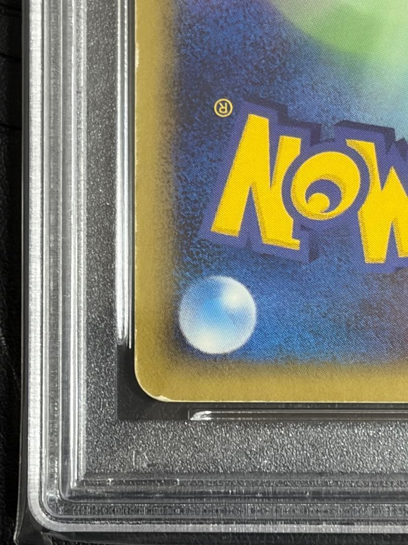 PSA5 ポケモンカード R団のスイクンex 069/084 ロケット団の逆襲