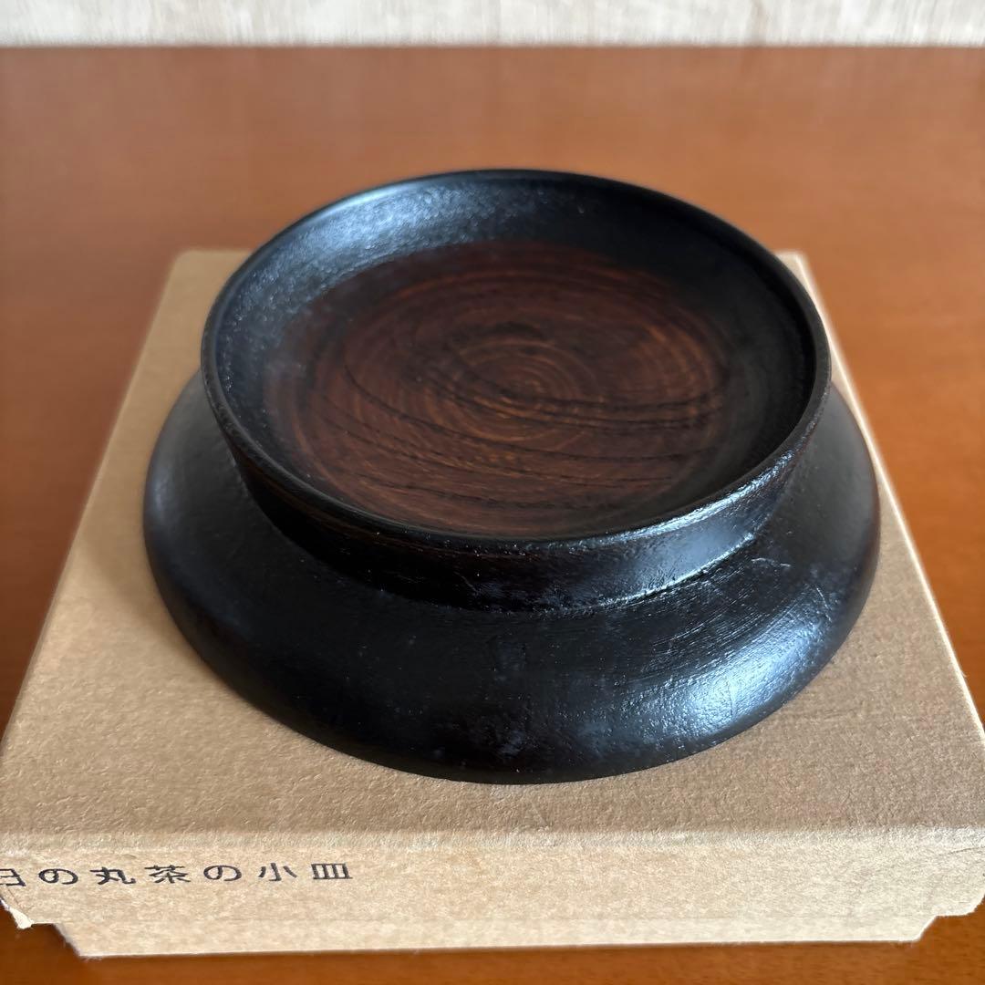 赤木明登氏作 日の丸茶の小皿