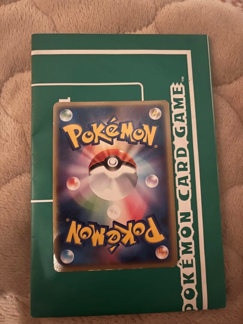 ポケモンカードリザードンex 希少PCG ランダム構築スターター