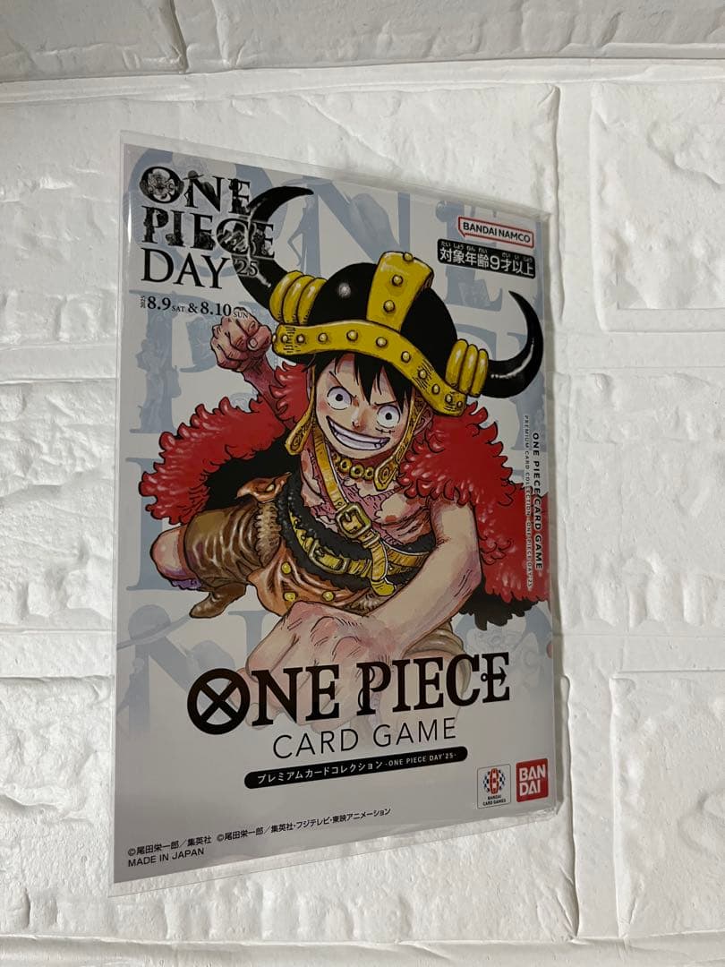 ONE PIECE CARD GAME トレーディングカードセット　10枚セット