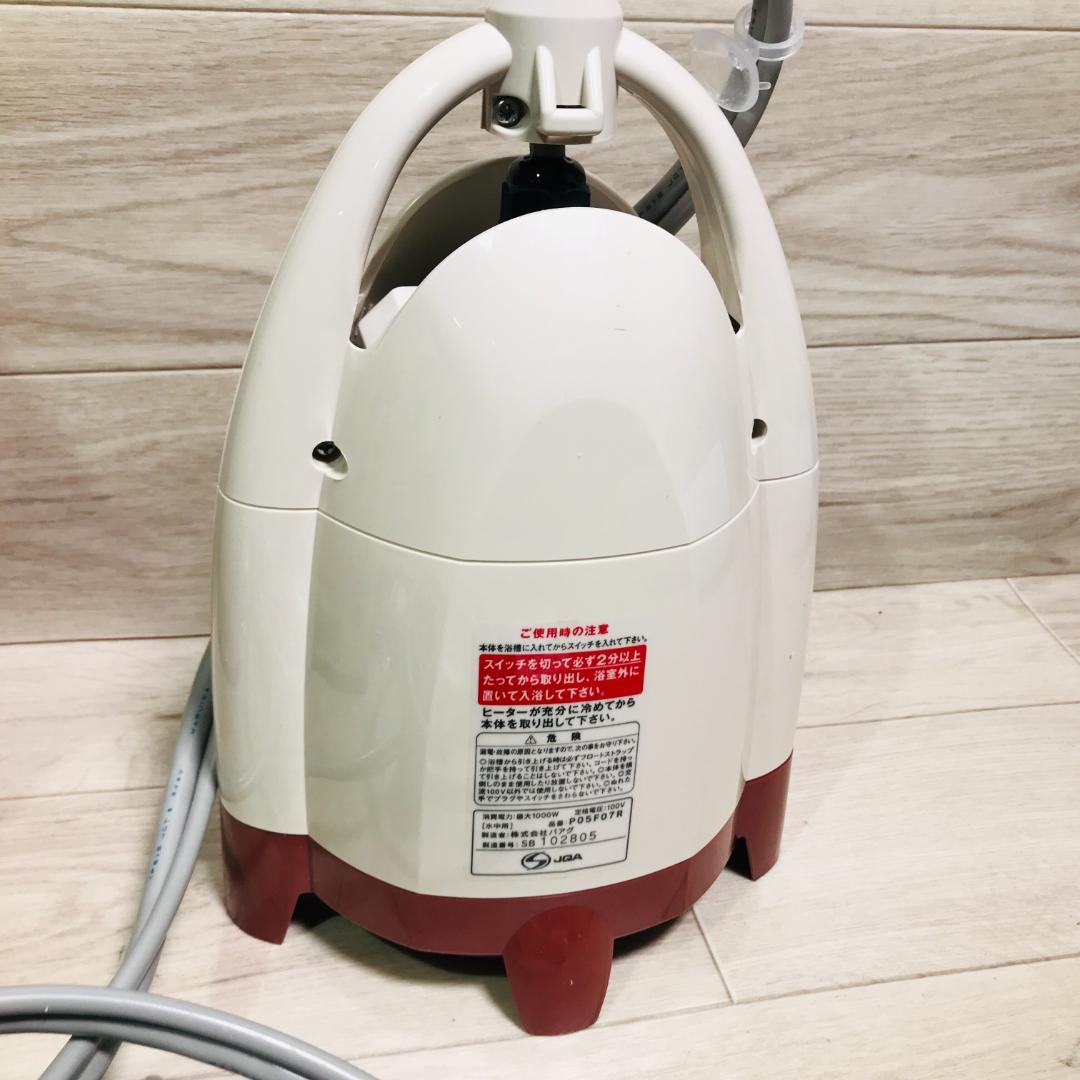 ★超美品★風呂バンス1000 PAAG パアグ 追い焚き　バスヒーター　保温