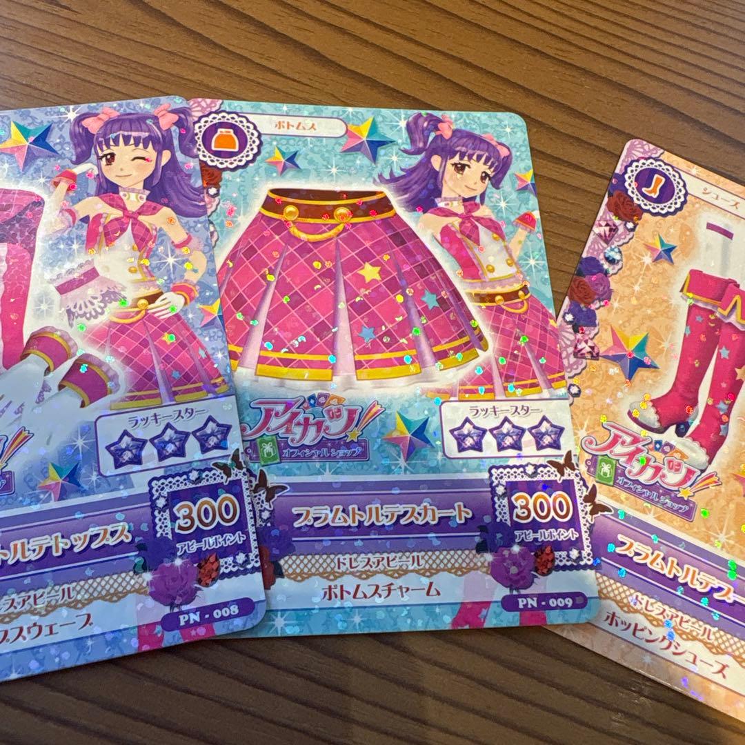 アイカツ！ プラムトルテコーデ 三ノ輪ヒカリ スクールドレス プロモーション
