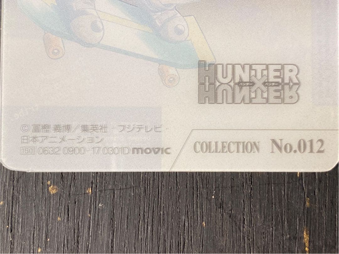 希少 hunter×hunter キルア クリアカード 日本アニメーション