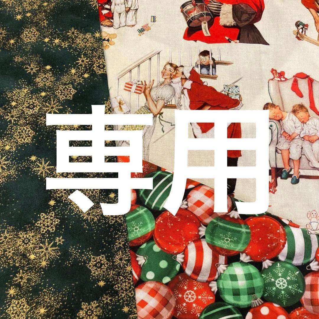 ハンドメイド　エプロン　クリスマス　専用