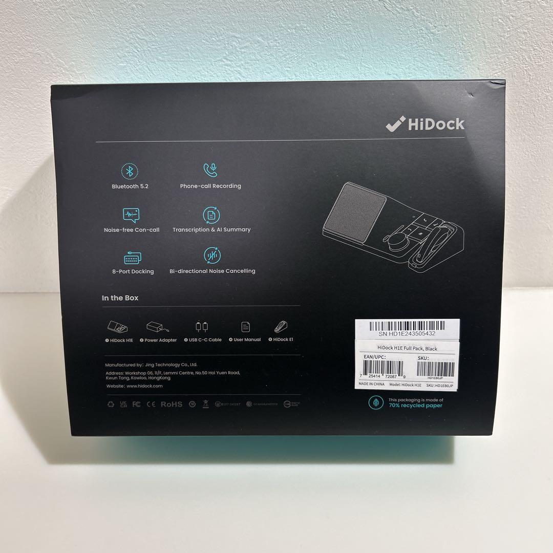 HiDock H1E 多機能 8-in-1