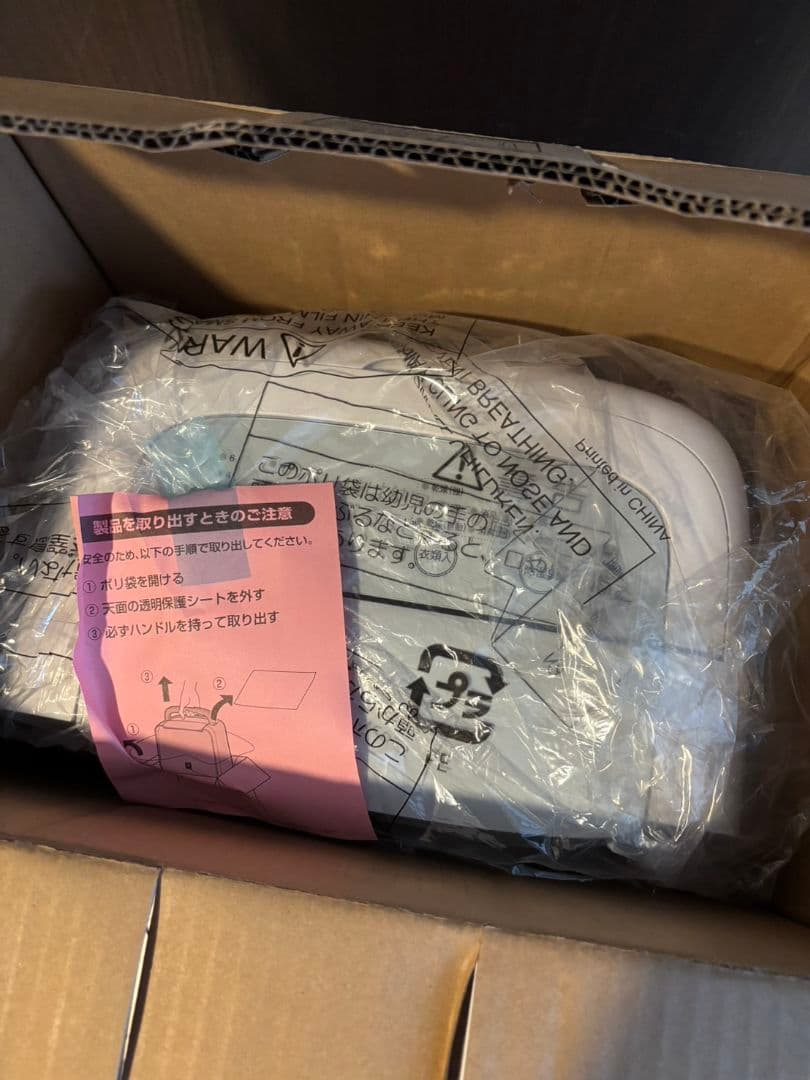 SHARP CV-R71-W 衣類乾燥除湿器　2024年製