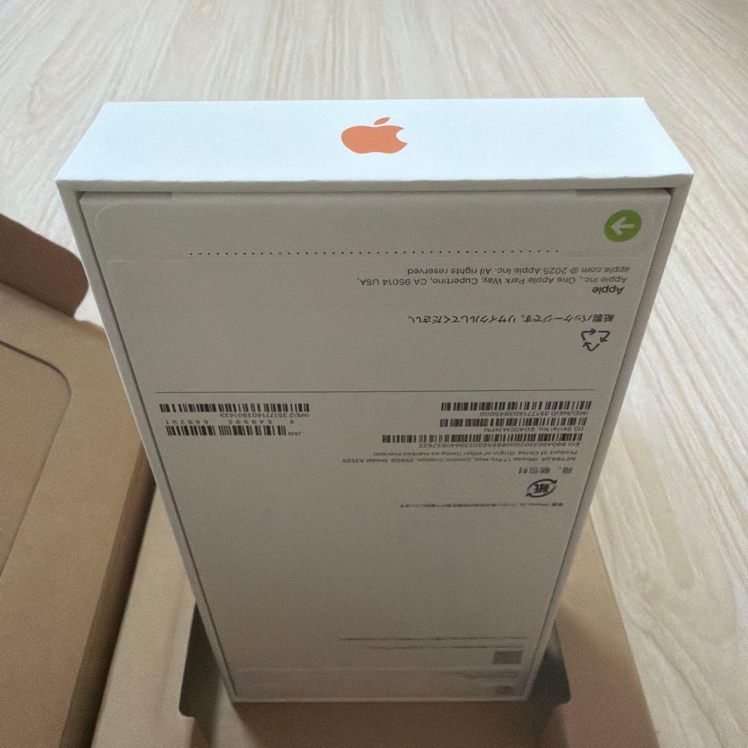 【未開封】iPhone17promax 256GBコズミックオレンジ 即日発送