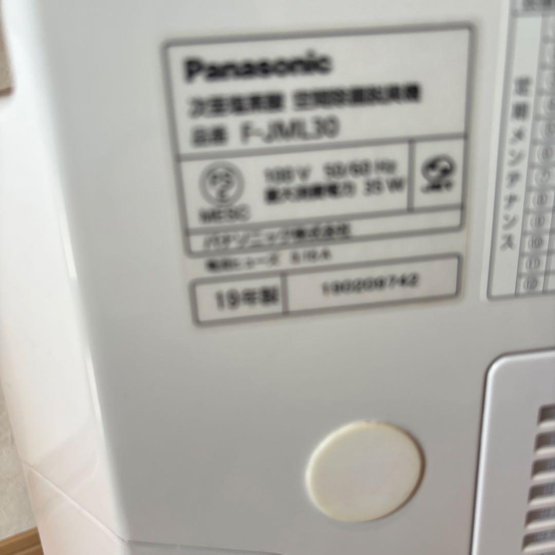 美品　Panasonic 空間除菌脱臭機ジアイーノ F-JML30 2019年製