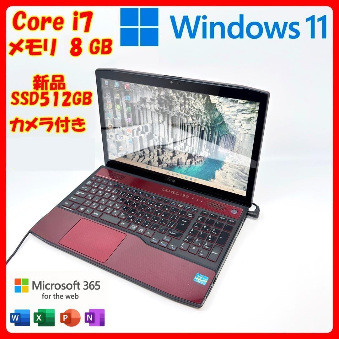 富士通 ノートパソコン Corei7 SSD Office付 Win11 A8