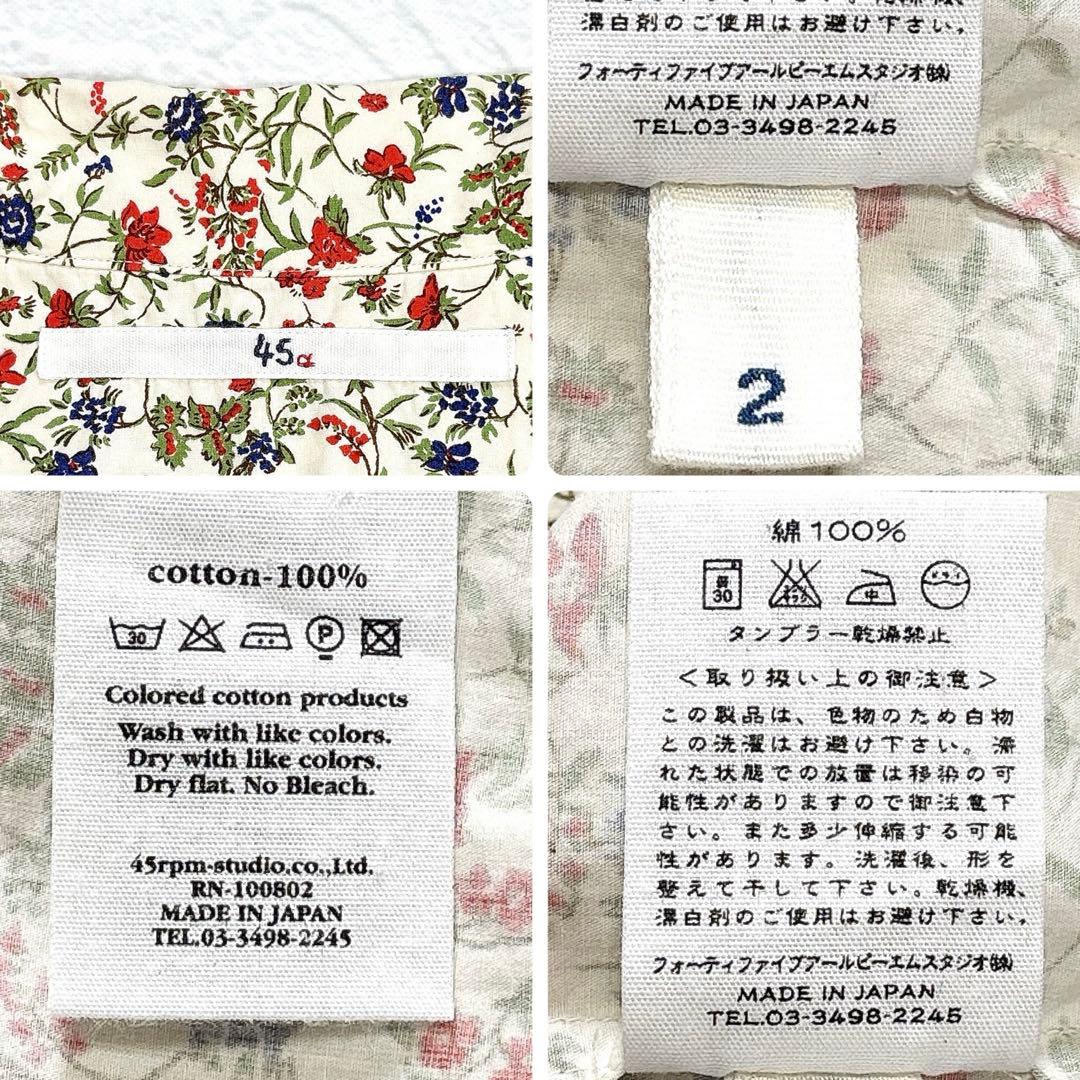 ✨美品✨45R　ブラウス　チュニック　前開き　花柄　総柄　ギャザー　マルチカラー