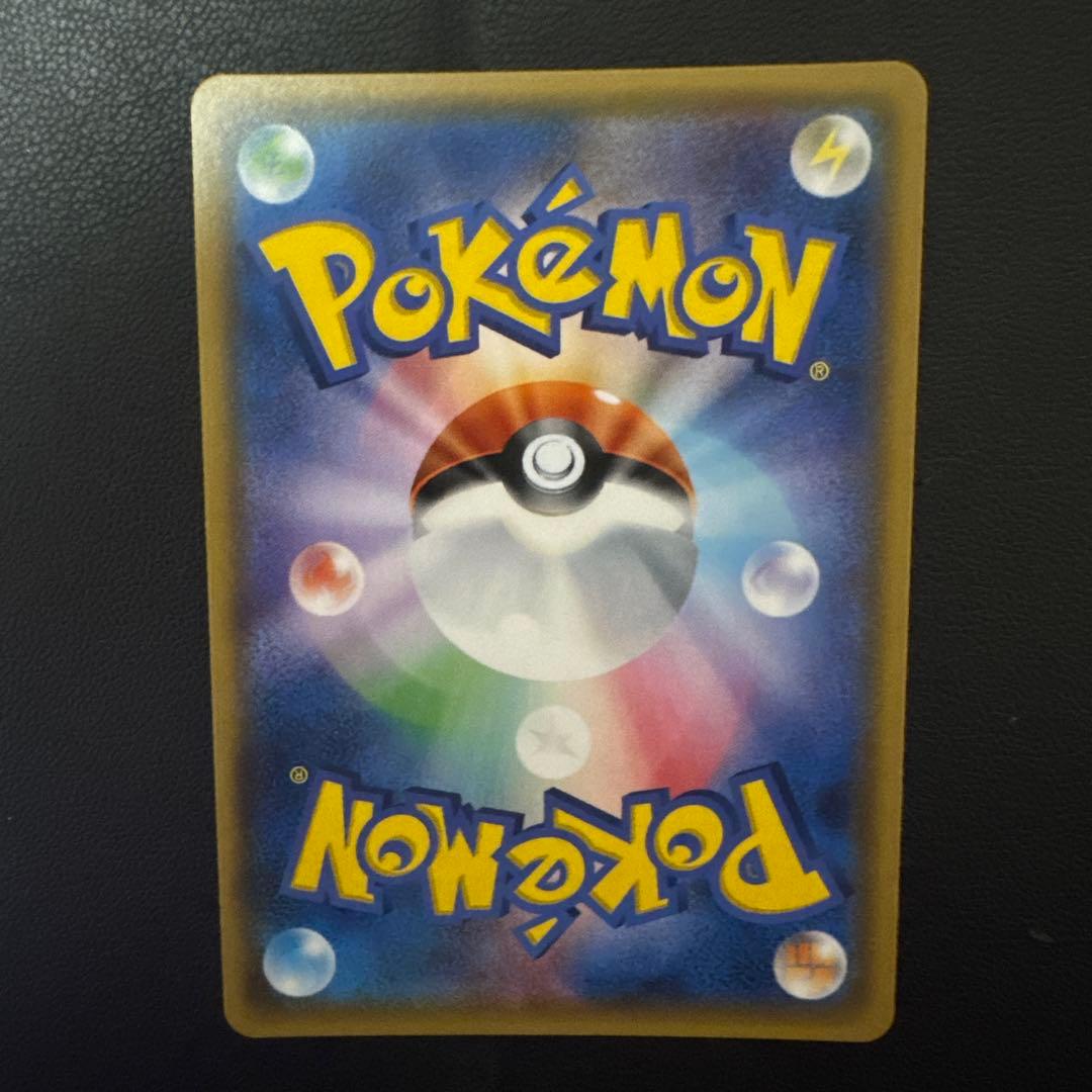 ☆ひかるジラーチ☆ ひかる伝説