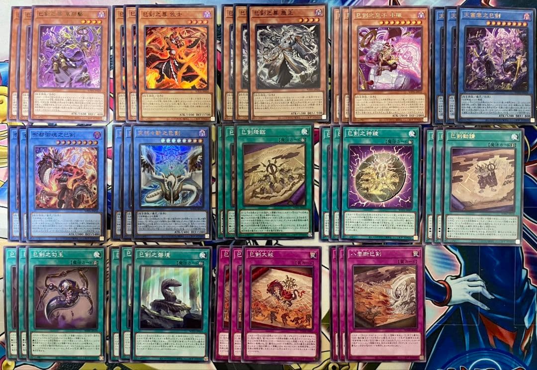 WPP6 巳剣フルコンプセット 巳剣 ミツルギ