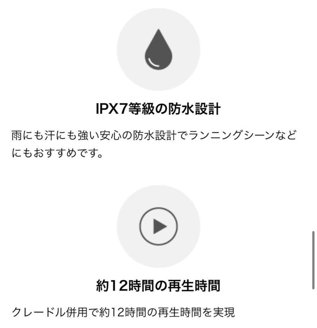 【専用】boco ボコ完全ワイヤレス骨伝導イヤホン earsopen PEACE