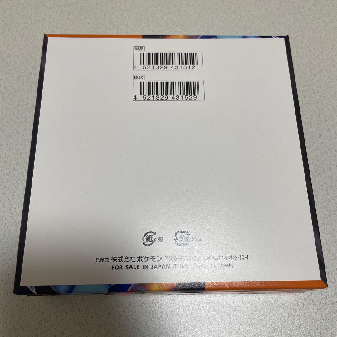 ポケモンカードゲーム インフェルノX 1BOXシュリンクなし　ペリペリ付き