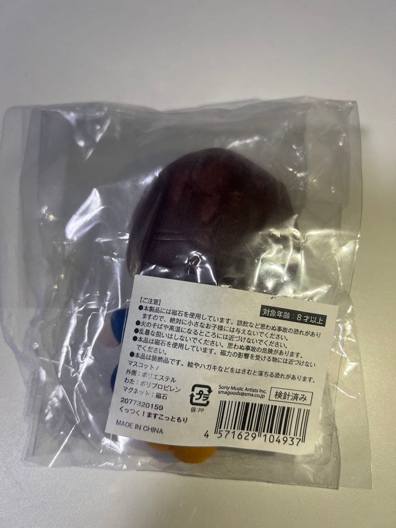 楠木ともり くっつく!ますこっともり